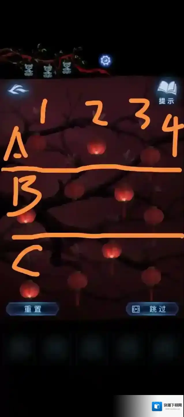 纸嫁衣8千子树嫁衣