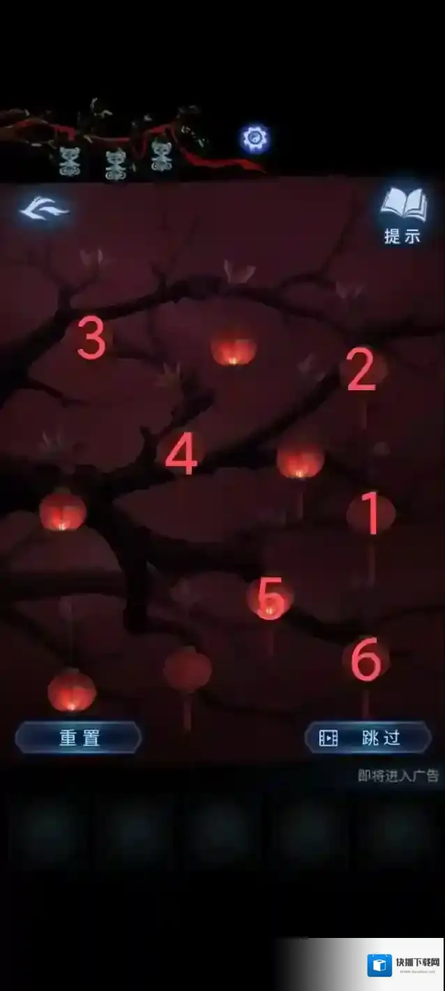 纸嫁衣8千子树点击