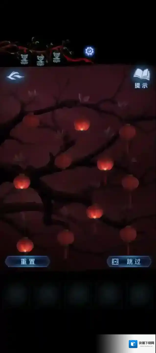 纸嫁衣8千子树标记