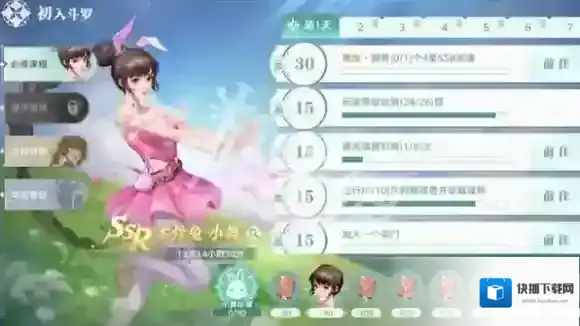 斗罗大陆猎魂世界武魂