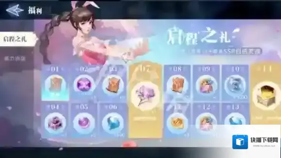 斗罗大陆猎魂世界共计