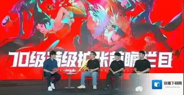 DNF手游彻底变天：疲劳限制取消，满级扩张70级，上线就能刷装备！