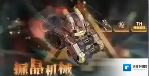 赛尔号巅峰之战幻境界皇