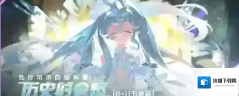 赛尔号巅峰之战圣灵谱尼