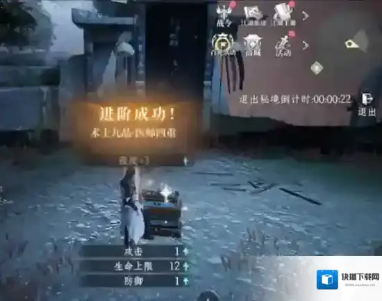 大奉打更人属性