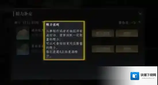 大奉打更人打更人