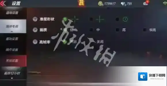 穿越火线：枪战王者拇指