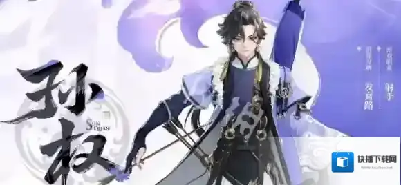 王者荣耀三兄妹