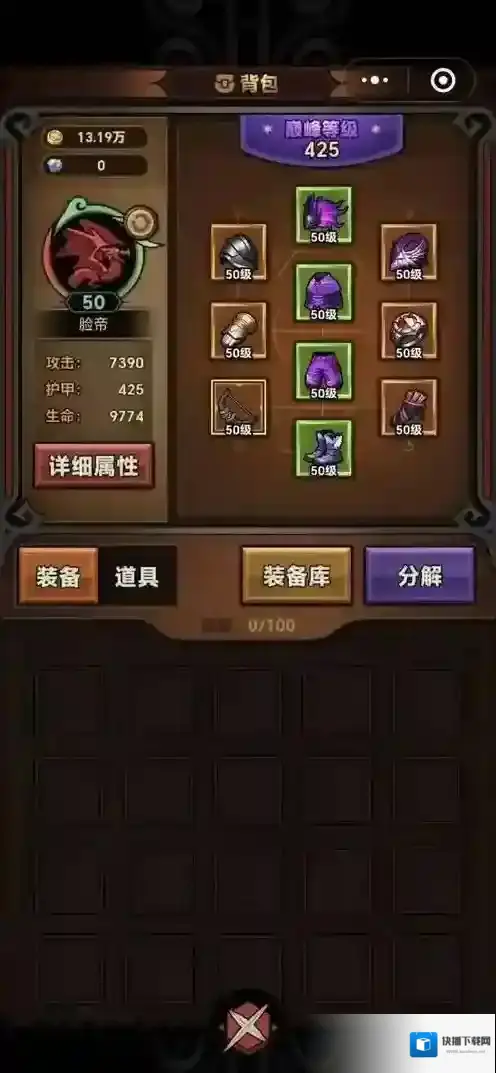 迷雾大陆毕业自检方法攻略