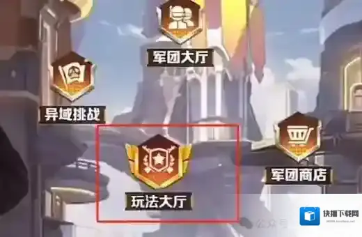 向僵尸开炮阶段