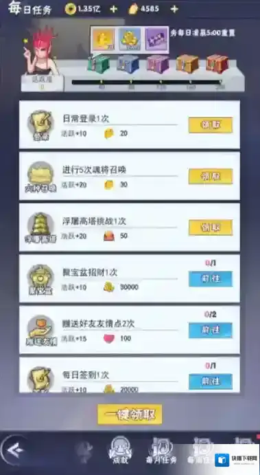 龙神万相:神战盛宴