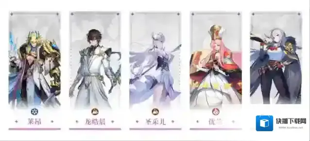 永夜降临:复苏龙皓晨