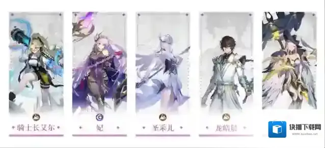 永夜降临:复苏阵容