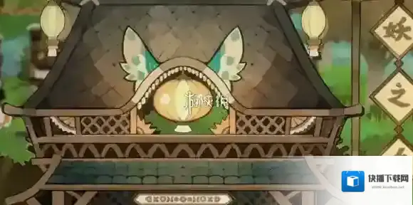 妖之乡怎么放生妖灵-妖之乡放生妖灵方法