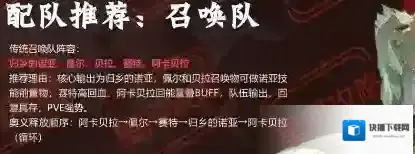 银与绯阿卡贝拉