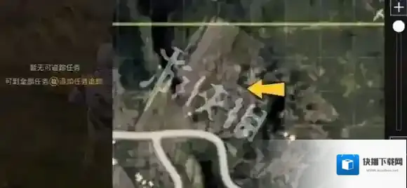 和平精英点位图