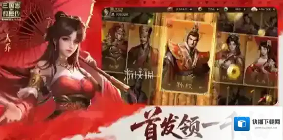 新三国志曹操传开局阵营选哪个-新三国志曹操传开局阵营选择推荐