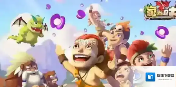 家园卫士攻略大全-家园卫士攻略汇总