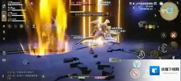 最终幻想14：水晶世界粪便