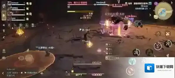 最终幻想14:水晶世界读条