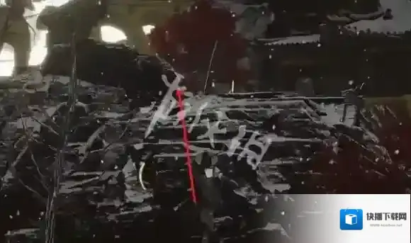 燕云十六声声张