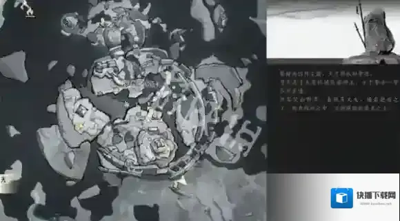 燕云十六声传记