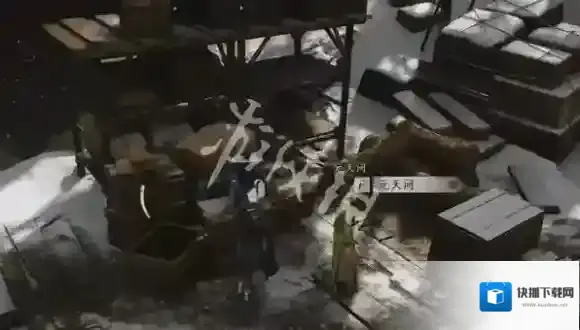 燕云十六声传送点