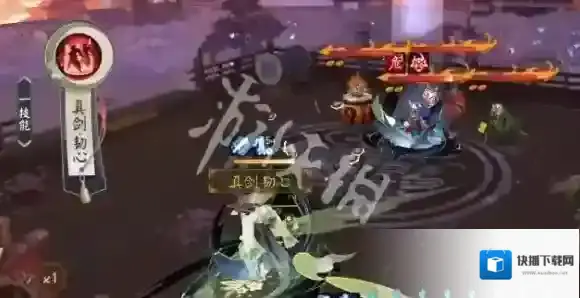 阴阳师皮肤特效