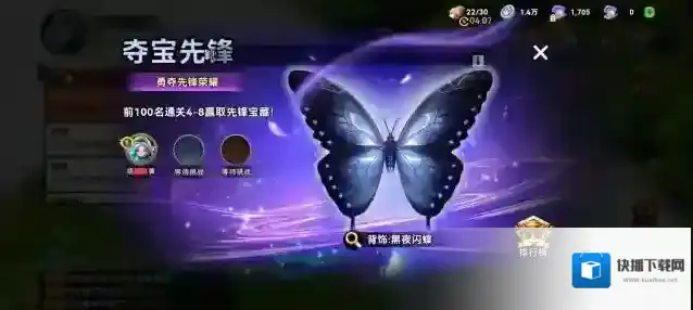 酋长你别跑大工匠