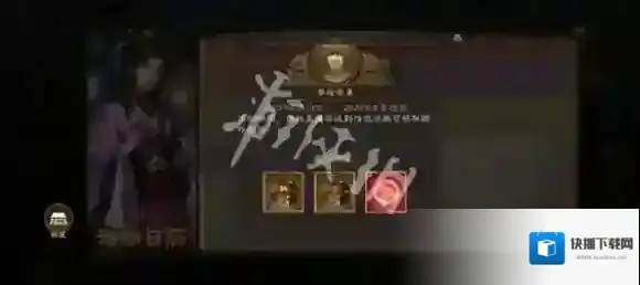 新三国志曹操传阵营