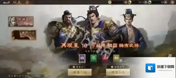 新三国志曹操传狗粮