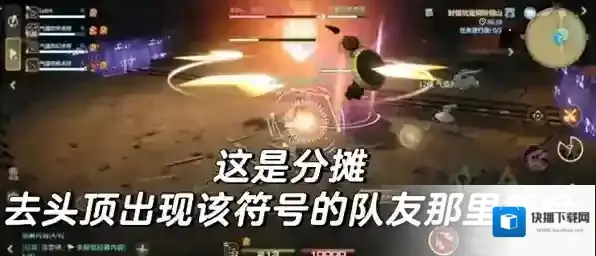 最终幻想14：水晶世界月环