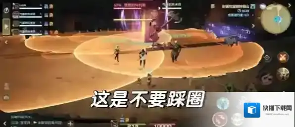 最终幻想14：水晶世界黄圈