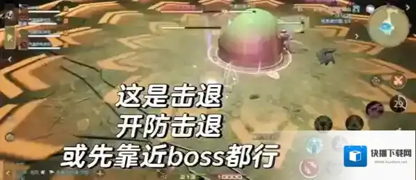 最终幻想14：水晶世界一定要