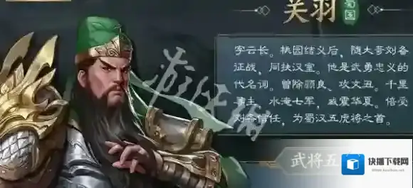 新三国志曹操传蔡琰