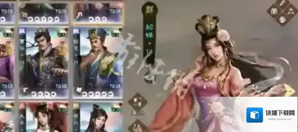 新三国志曹操传三国志曹操传