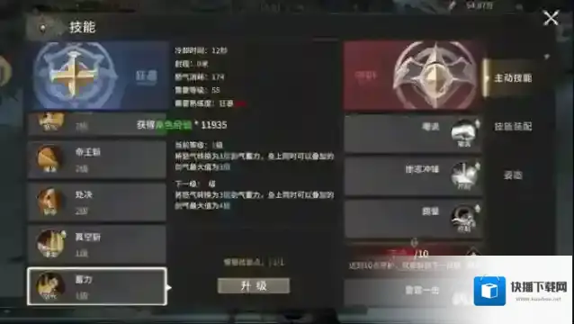 奇迹世界：起源路线