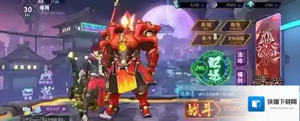 镇魂街天生为王寄灵人