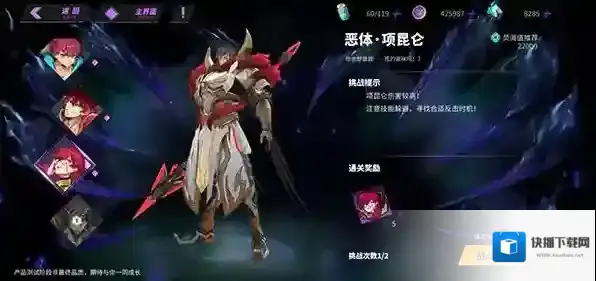 镇魂街天生为王内置菜单版下载 镇魂街天生为王无限金币版下载