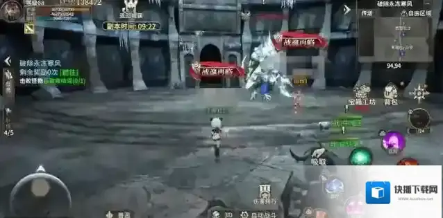 奇迹世界：起源穿透