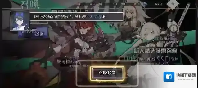 梦的第七章输出