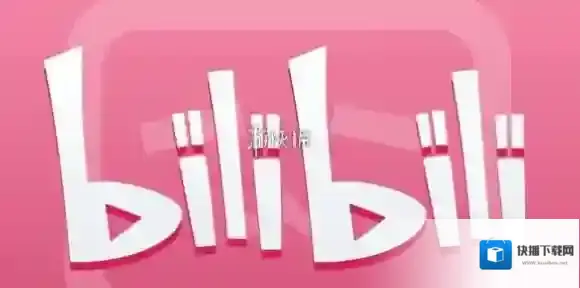 哔哩哔哩b站免费入口