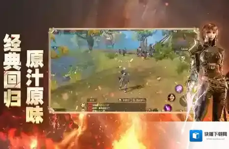 奇迹世界：起源日常任务