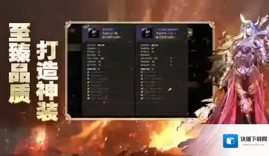 奇迹世界：起源挑战