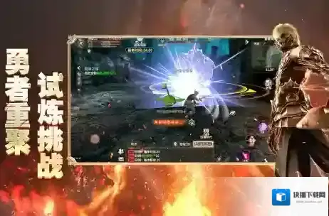 奇迹世界：起源副本