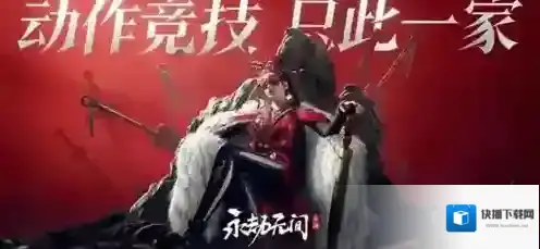 永劫无间手游局内新增物品有哪些 永劫无间手游局内新增物品一览