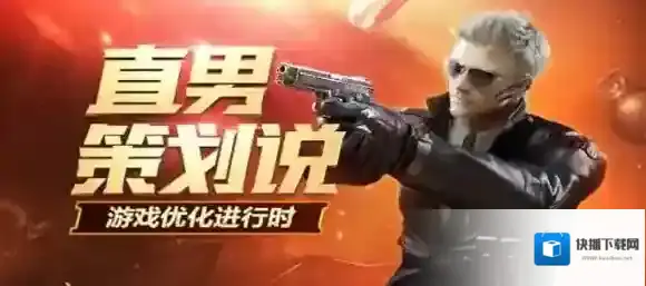 被称为表情大师的角色是 cf手游10月10日每日一题答案