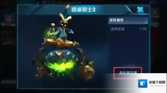 王者荣耀太乙真人