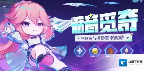 原神循音觅奇网页活动入口在哪 原神循音觅奇网页活动入口