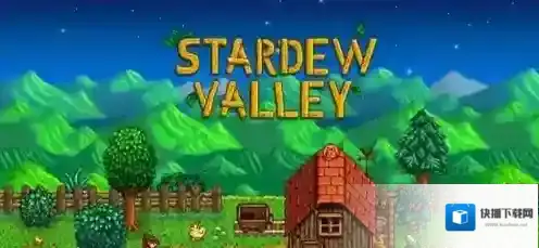 星露谷物语秘文纸条任务怎么过 星露谷物语秘文纸条任务攻略